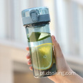Garrafa de água de água portátil de plástico portátil livre BPA garrafa de água plástica com palha destacável